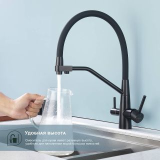 Смеситель для кухни Splenka S71.62.06 с подключением фильтра чёрный